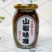  zanthoxylum fruit taste .( after river processing collection .)190g