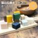���Ό�  �R�Ό� ���Ɛ� �L���[�u�Ό� ���ǂ�T��  �͂��݂� �������� �� �S�g (���{��) ������ ���ł��� �v���[���g �M�t�g ���s�p ������ �A���j�e�B