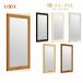 LIXIL Imp lasFIX. слой стекло W1001-1500 H601-1000 полимер рама окно преобразование DIY изоляция шум ..2 -слойный окно 