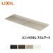 LIXIL единица карниз тонкий искусство R500 12805 установленный позже тент защита от дождя 