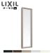  Thermos L FIX внутри вдавлено . терраса 03624 LIXIL Lixil рама изоляция окно aluminium полимер составной PG пара стекло 