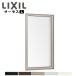  Thermos L FIX внутри вдавлено .mado01609 LIXIL Lixil рама изоляция окно aluminium полимер составной PG пара стекло 