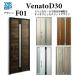 YKKap ���F�i�[�gD30 F01 �ЊJ�� �f�M���փh�A �V���v�� �X�}�[�g�R���g���[���L�[ W922�~H2330