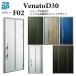 YKKap ���F�i�[�gD30 F02 ���J�� �f�M���փh�A �V���v�� �X�}�[�g�R���g���[���L�[ W1690�~H2330