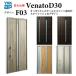 YKKap ���F�i�[�gD30 F03 �ЊJ�� �f�M���փh�A �V���v�� �h�� �X�}�[�g�R���g���[���L�[ W922�~H2330