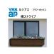 YKK 륷եܥå ȥ饤 1803 W1808H333 413.5mm դ ޤ  ɾ ǥ˥