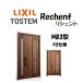  преобразование для вход дверь lishento3 K2 specification родители . дверь M83 type . способ не огнестойкий specification изоляция specification W928~1480×H1739~2439mm Lixil 