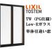 LIXIL TW PG ���Ⴂ��  07403 W780�~H370 ���w�K���X �A���~�������� �Q���� �A���S���K�X���� �y�A�K���X ���N�V��