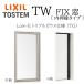 LIXIL TW TG FIX окно 03111 W350×H1170 Low-E Triple стекло aluminium полимер составной arugon газ klip тонн газ 