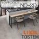 LIXIL �� ���� �t���[�����O ���V�b�T D�t���A ND-2D ���t�����^���� 6������ ���t�H�[�� �R��SIAA