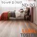 LIXIL �� ���� �t���[�����O ���V�b�T D�t���A ND-2G ���C�h���[�Y�`�F���[ 6������ ���t�H�[�� �R��SIAA
