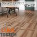 LIXIL �� ���� �t���[�����O ���V�b�T D�t���A ND-2Y �p�[�P�b�g�� 6������ ���t�H�[�� �R��SIAA