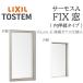 LIXIL Thermos A Low-E. слой стекло FIX окно ( внутри вдавлено .) 02109 W250×H970 изоляция aluminium окно PG. слой стекло aluminium рама 
