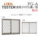 LIXIL FG-A �h�� Low-E���w�K���X �ʊi�q�t�����Ⴂ��  07403 W780�~H370 �ԓ���K���X �f�M�A���~�� PG ���w�K���X