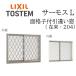 LIXIL Thermos L оконная решетка есть окно с раздвижними створками 07409 W780×H970.. в общем . слой Low-E. слой изоляция aluminium окно PG. слой стекло 