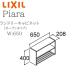 LIXIL Lixil Piaa laKKO-652/W промежуток .650mm глубина 208 высота H400 прачечная шкаф место хранения умывание туалетный столик Piara