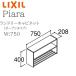 LIXIL Lixil Piaa laKKO-752/W промежуток .750mm глубина 208 высота H400 прачечная шкаф место хранения умывание туалетный столик Piara