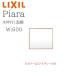 LIXIL Lixil Piaa laMNS-601K-P промежуток .600mm глубина 25mm высота H650mm полная высота 1800mm для дерево рамка-оправа есть 1 поверхность зеркало 