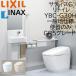 LIXIL INAX �T�e�B�XG GR5 YBC-G30H �s���A�z���C�g ���g�C�� ��ʒn�d�l �֊�̂� �r���c225�`410 BW1 ECO5