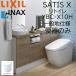 LIXIL INAX �T�e�B�XX YBC-X10H �s���A�z���C�g ���g�C�� ��ʒn�d�l �֊�̂� �r���c200�`450 BW1 ECO6 X6
