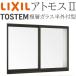 LIXIL �A�g���XII �����Ⴂ�� 16022 W1640�~H2230 ���O�t ���w�K���X PG��q