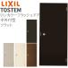  long цвет flash дверь половина вне есть 0720 W750×H1974 Flat 