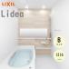 LIXIL Lixil Lidia B модель стандарт specification Smart e юбка балка есть 1216 размер ванная система салон модуль с ванной дверь . для 