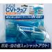 [ ликвидация запасов ]e задний CV ловушка ( ширина . специальный ) обратный останавливаться ./. вода / упаковка кондиционер для /