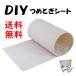  on Lee кошка кошка для DIY резка порез ..... сиденье актинидия спрей имеется стена стойка. кошка коготь .. paul (pole) ремонт собственное производство кошка walk 