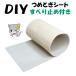  on Lee кошка скольжение прекращение актинидия спрей имеется DIY резка порез ..... сиденье кошка коготь .. стена * стойка * кошка walk. защита * ремонт 