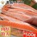 . соль кижуч - las500g пробный размер salmon - las.. автомобиль ke рыба .. данный рисовый шарик онигири .. данный Отядзукэ уникальная вещь .. подарок на Bon Festival подарок по случаю конца года День почитания пожилых людей ...