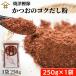 . Цу Special производство тунец-бонито kok суп мука 250g×1 пакет .. Кацуобуси тунец-бонито . Кацуобуси суп .. тест ... предмет . магазин 