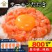 [ промышленные круги . пробовать!] есть перевод сильно сниженная цена [ salmon выбивалка 2 комплект (10 упаковка )] небольшое количество . фарфоровая пиала .. рис. .. закуска час короткий подарок рефрижератор ... бесплатная доставка ( Honshu только )