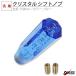 �N���X�^���V�t�g�m�u �o�u�� �V�t�g�m�u ���o�[ ���p 150mm 15cm �u���[ �A�N���� MT�� AT��  �f�R�g�� �g���b�N �A�_�v�^�[ �t��