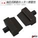 �֐n �S�؃J�b�^�[ �p �蓮 ������ �ւ��n �����S�؃J�b�^�[ ��u�� �ؒf�\�� 22mm 16 ���� 2�Z�b�g��� �H�� DIY �S�H ���z �y��