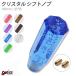 �N���X�^���V�t�g�m�u �o�u�� �V�t�g�m�u ���o�[ ���p 150mm �p�[�v�� �N���A �u���[ �A���o�[ �X���[�N �s���N���b�h �O���[�� 7�F �A�N���� �f�R�g�� �g���b�N