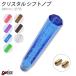 �N���X�^���V�t�g�m�u �o�u�� �V�t�g�m�u ���o�[ ���p 300mm �p�[�v�� �N���A �u���[ �A���o�[ �X���[�N �s���N���b�h �O���[�� 7�F �A�N���� �f�R�g�� �g���b�N