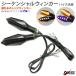 �ėp �o�C�N LED �V�[�P���V���� �E�C���J�[ �A���o�[ ���E �Z�b�g �f�C���C�g �z���C�g �u���[ �t�����g ����� �E�B���J�[ �h���X�A�b�v �J�X�^�� �p�[�c
