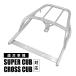  Honda Super Cub 50 110 Cross Cub 50 110 задний багажник top case багажник металлизированный из нержавеющей стали Flat модель кузов экстерьер custom детали 