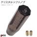 �N���X�^���V�t�g�m�u �o�u�� �V�t�g�m�u ���o�[ ���p 150mm 15cm �X���[�N �A�N���� MT�� AT��  �f�R�g�� �g���b�N �A�_�v�^�[ �t��