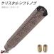 �N���X�^���V�t�g�m�u �o�u�� �V�t�g�m�u ���o�[ ���p 300mm 30cm �X���[�N �A�N���� MT�� AT��  �f�R�g�� �g���b�N �A�_�v�^�[ �t��