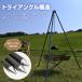 �g���C�|�b�h �ω׏d35kg ����112cm �\�� �L�����v �A�E�g�h�A �\���L�����v �R���p�N�g �y�� ������ �p�i ���� �I�[�u�� �_�b�`�I�[�u�� ���[ �֘A�摜5