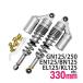 GN125 GN250 EN125 EL125 BN125 KL125 KLX125 Marauder 250 Volty универсальный 330mm задняя подвеска задняя подвеска задние амортизаторы задняя подвеска 