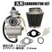 PZ20 PC20 4 Mini универсальный карбюратор комплект carburetor нулевик кабина детали неоригинальный товар ремонт запасные части мотоцикл замена техническое обслуживание 