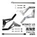 MONKEY125 JB02 JB03 �����L�[ 125 �J�X�^�� ���A�X�e�b�v �^���f�� �X�e�b�v �u���b�N �V���o�[ 2�l��� CNC �{���g�I�� �Ԏ��p�݌v �^���f���o�[ �A���~