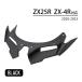 ZX25R ZX-4R передний обтекатель wings poila- передний обтекатель wing покрытие черный мотоцикл custom детали экстерьер 