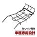  Cross Cub 50 110 Super Cub 50 110 центральный багажник центральный багажник черный custom мотоцикл детали экстерьер украшать кузов место хранения 
