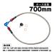  тормоз шланг 1 шт. 700mm NS-1 CBR600F/F4i CBR1000RR SC57 предыдущий период VTR1000F YZF-R1 YZF-6R YZF-6R GSX-R1000 GSX400 меч ZZR400 Z1000 GSX-R750 GSX-R600