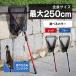 waku fimac складной сетка для сачка рыболовная сеть сачок 250cm Red Bull - эластичный тип легкий алюминиевый compact место хранения морская рыбалка речная рыбалка дамба рыбалка 