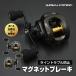 waku fimac катушка bait reel правый левый руль катушка черный x Gold spool максимальный тормозяшая сила 8kg spool нить шт jigging соответствует морская вода пресная вода двоякое применение рыболовная снасть 